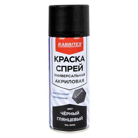 Краска-спрей акриловая универсальная черная глянцевая RAL 9005, мл, нетто-вес 265 грамм, RABBITEX (РАББИТЕКС)