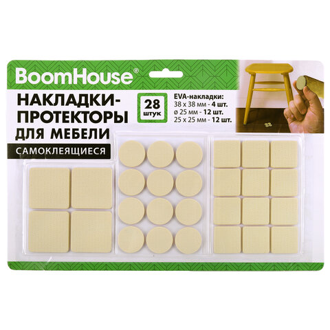 Накладки-протекторы для мебели самоклеящиеся, НАБОР 28 предметов, BOOMHOUSE (БУМХАУС)