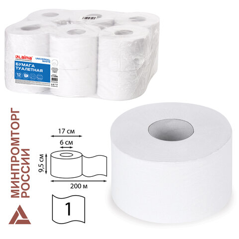 Бумага туалетная 200 м, LAIMA (T2), UNIVERSAL WHITE, 1-слойная, цвет , КОМПЛЕКТ 12 рулонов