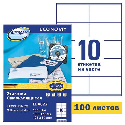 Этикетка самоклеящаяся мм, 10 этикеток, 70 г/м2, 100 л., Avery, Европа-100, ELA022