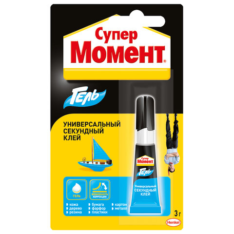 Клей-гель моментальный Супер МОМЕНТ, 3 г, отрывная мультикарта