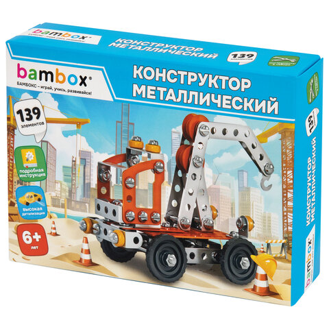 Конструктор металлический 