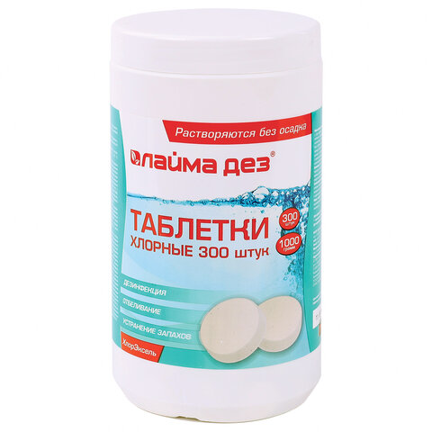 Средство дезинфицирующее Таблетки хлорные 300 штук, 1 кг, банка, ЛАЙМАДЕЗ