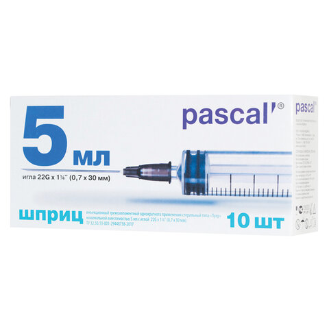 Шприц 3-х компонентный PASCAL, 5 мл, КОМПЛЕКТ 10 шт., в коробке, игла 0,7х30 -