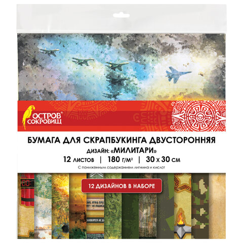 Бумага для скрапбукинга 30х30 см 