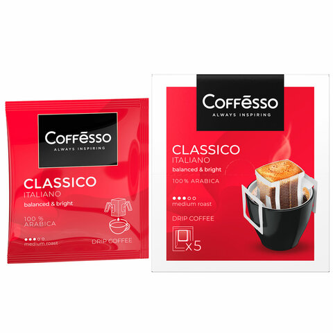 Кофе в дрип-пакетах COFFESSO 