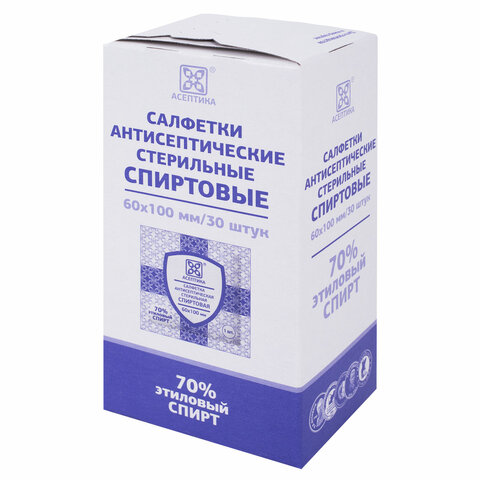 Спиртовые салфетки антисептические мм КОМПЛЕКТ 30 шт., АСЕПТИКА, короб, ЦБ03230-МО05