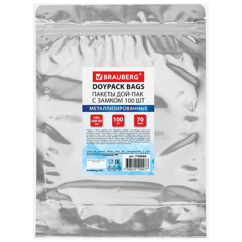 Пакеты дой-пак с замком ZIP LOCK, металлизированная + прозрачная стенка, 180х260 + 40 мм, КОМПЛЕКТ 100 штук, 70 мкм, BRAUBERG