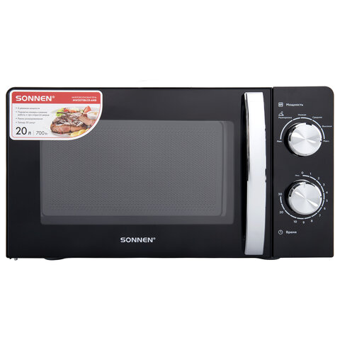 Микроволновая печь SONNEN MW2070BLCR-6MB, л, 700 Вт, таймер, механическое управление, ручка, черная/хром