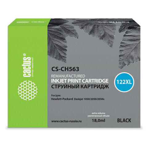 Картридж струйный CACTUS (CS-CH563) для HP Deskjet 1050/2050/2050S