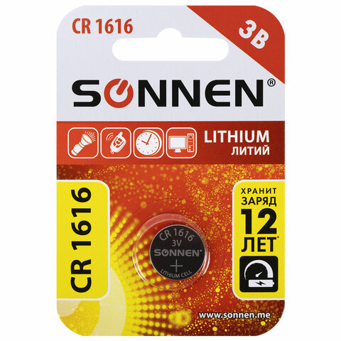 Батарейка литиевая SONNEN Lithium CR1616 