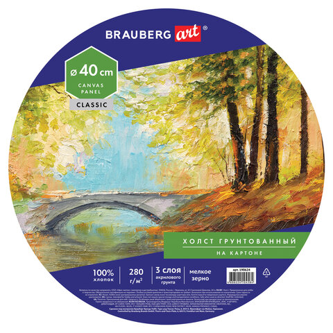Холст на картоне BRAUBERG ART CLASSIC, 40 см, грунтованный, круглый, 100% хлопок, зерно