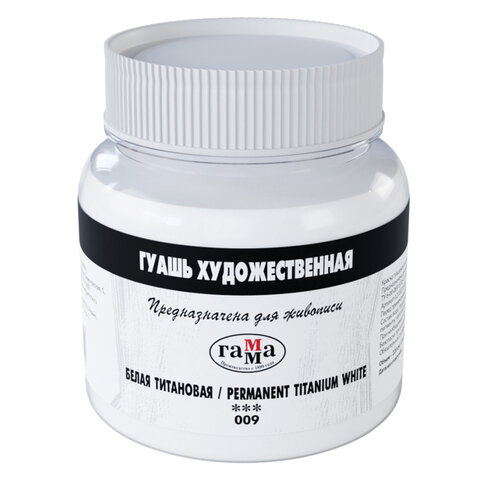 Гуашь художественная 1 шт., ГАММА, мл, 0.20.В220.009