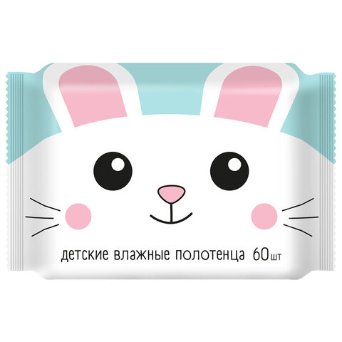 Полотенца влажные детские 60 шт., 16х24 см, АВАНГАРД, с экстрактом ромашки и витамином Е