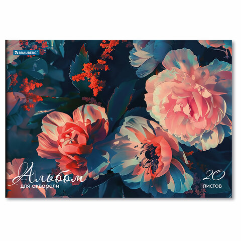 Альбом для акварели А4, 20 л., бумага 200 г/м2, склейка, обложка картон, BRAUBERG, 