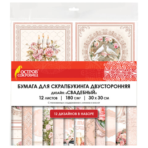Бумага для скрапбукинга 30х30 см 
