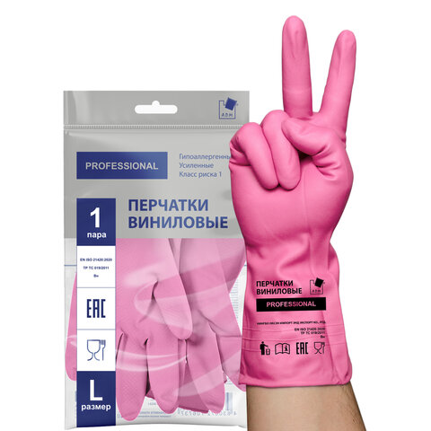 Перчатки МНОГОРАЗОВЫЕ виниловые РОЗОВЫЕ усиленные ГИПОАЛЛЕРГЕННЫЕ, ТР ТС, PROFESSIONAL, размер 8-9, вес 90 г, ADM