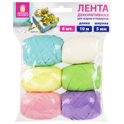 Лента упаковочная декоративная для подарков, глянец, 6 шт., 5 мм х 10 м, цвет , ЗОЛОТАЯ СКАЗКА