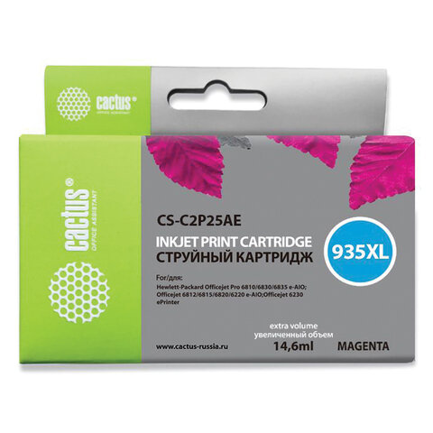 Картридж струйный CACTUS (CS-C2P25AE) для HP Officejet Pro 6830/6230