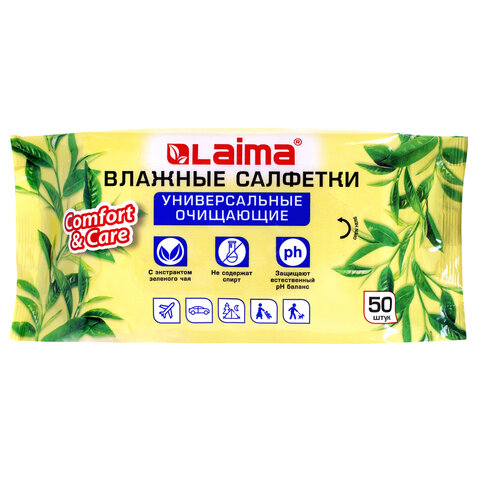 Салфетки влажные 50 шт., УНИВЕРСАЛЬНЫЕ, очищающие для всей семьи, экстракт зеленого чая, LAIMA