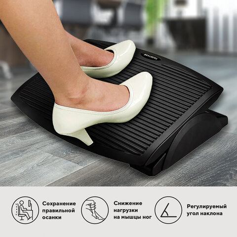 Подставка для ног BRAUBERG, офисная, 45х35 см