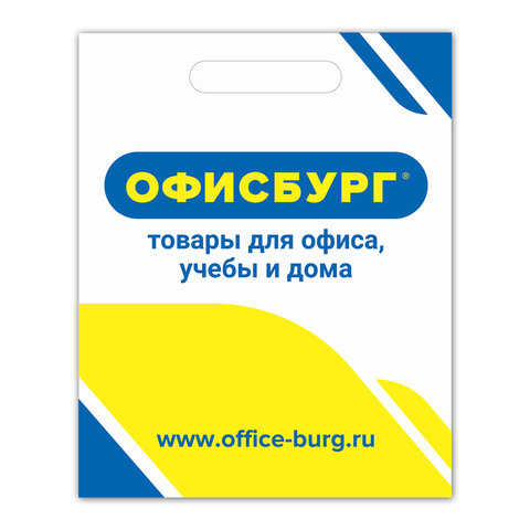 Пакет презентационно-упаковочный ОФИСБУРГ, 40х50 см, усиленная ручка