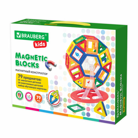 Магнитный конструктор MEGA MAGNETIC BLOCKS-79, с колесной базой и каруселью, BRAUBERG KIDS