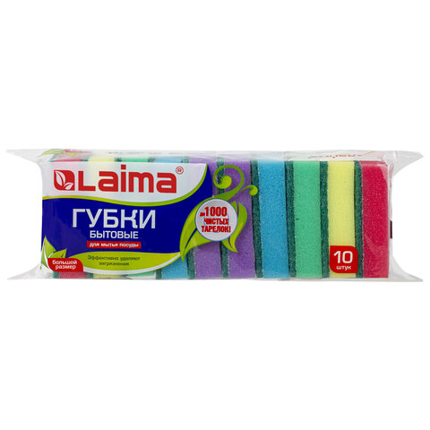 Губки для посуды 9,6х6,4х2,7 см, КОМПЛЕКТ 10 шт., MAXI, поролон с абразивным слоем, LAIMA К0003