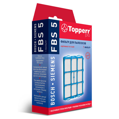 Сменный фильтр TOPPERR FBS 5, для пылесосов BOSCH, SIEMENS