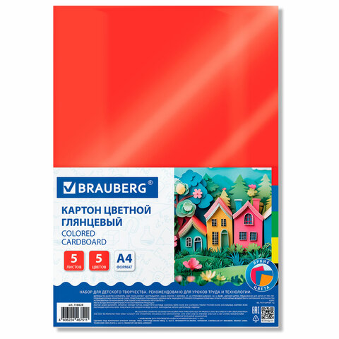 Картон цветной А4 МЕЛОВАННЫЙ, 5 листов, 5 цветов, BRAUBERG, 200х290 мм