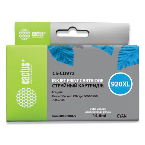 Картридж струйный CACTUS (CS-CD972) для HP Officejet 6000/6500/7000