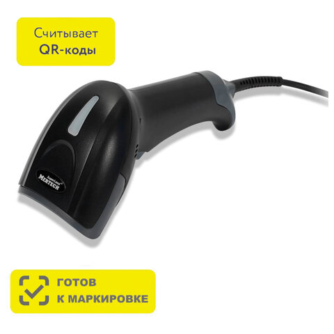 Сканер штрих и QR кода проводной (сканирование до 57 см) MERTECH 2310 P2D