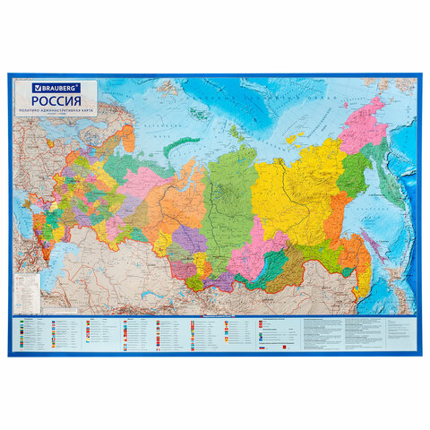 Карта России политико-административная 157х107см, 1:5,5М, в тубусе, интерактивная, BRAUBERG