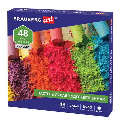 Пастель сухая художественная BRAUBERG ART CLASSIC, 48 цветов, круглое сечение