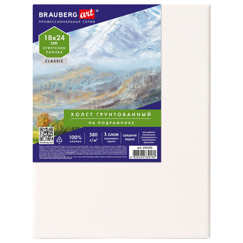 Холст на подрамнике BRAUBERG ART CLASSIC, см, 380 г/м2, грунтованный, 100% хлопок