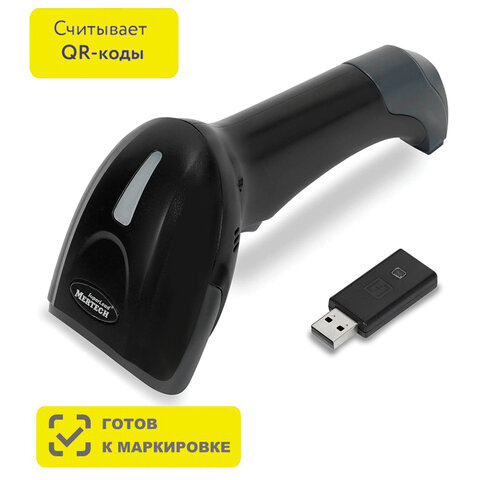 Сканер штрих и QR кода беспроводной (сканирование до 37 см) MERTECH CL-2310 P2D Dongle