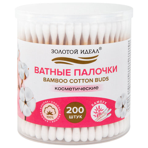 Ватные палочки КОМПЛЕКТ 200 шт., бамбуковый стик, 100% хлопок, пластиковый стакан, ЗОЛОТОЙ ИДЕАЛ