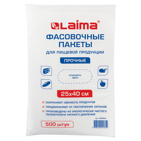 Пакеты фасовочные см, КОМПЛЕКТ 500 шт., ПНД, 10 мкм, ПРОЧНЫЕ, евроупаковка, LAIMA