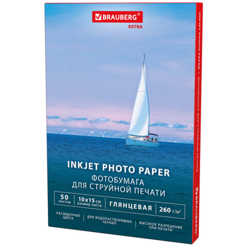 Фотобумага глянцевая, 10х15 см, 260 г/м2, односторонняя, 50 листов, BRAUBERG EXTRA