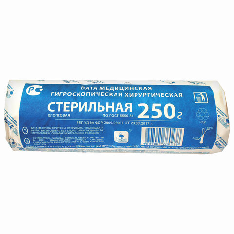 Вата хирургическая стерильная НИКА гр