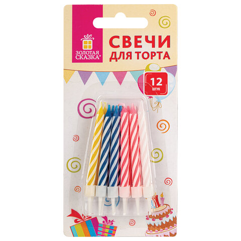Набор свечей для торта 12 шт., 6 см, с держателями, ЗОЛОТАЯ СКАЗКА, в блистере