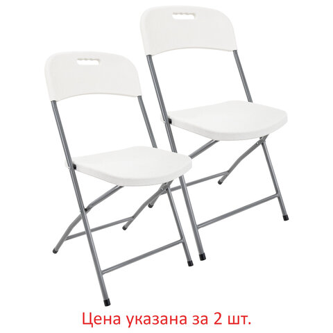Стул складной NOSTRESS (НОСТРЕСС) 