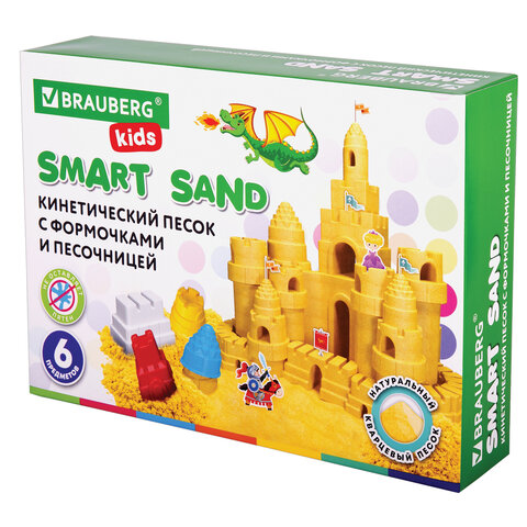 Кинетический Умный песок 