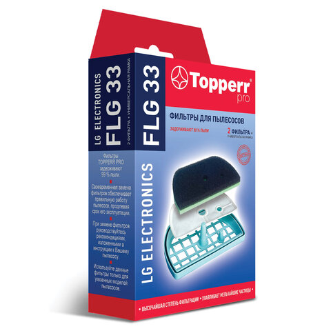 Комплект фильтров TOPPERR FLG 33, для пылесосов LG