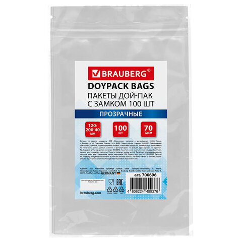 Пакеты дой-пак с замком ZIP LOCK, прозрачные, 120х200 + 40 мм, КОМПЛЕКТ 100 штук, 70 мкм, BRAUBERG