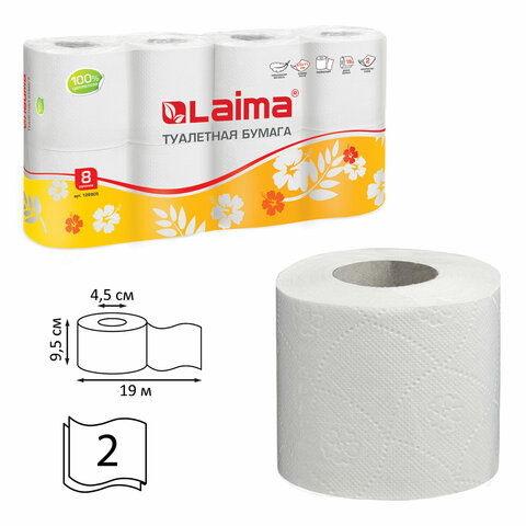 Бумага туалетная бытовая, спайка 8 шт., 2-х слойная, (8х19 м), LAIMA