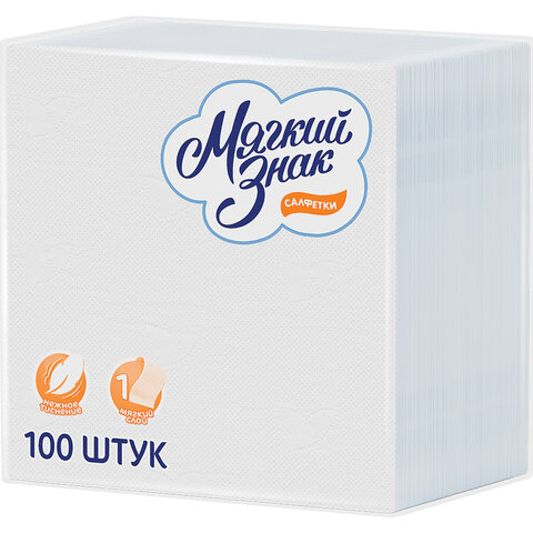 Салфетки бумажные, 100 шт., см, МЯГКИЙ ЗНАК, 100% целлюлоза, C4