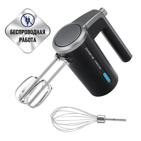 Миксер беспроводной POLARIS PHM 2024 CordLess, 200 Вт, 3 скорости, взбивание и перемешивание