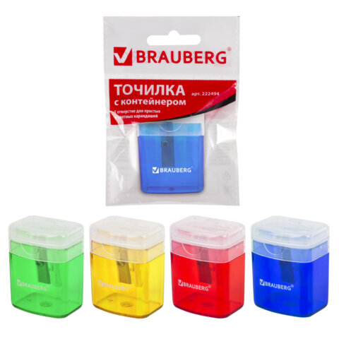 Точилка BRAUBERG 