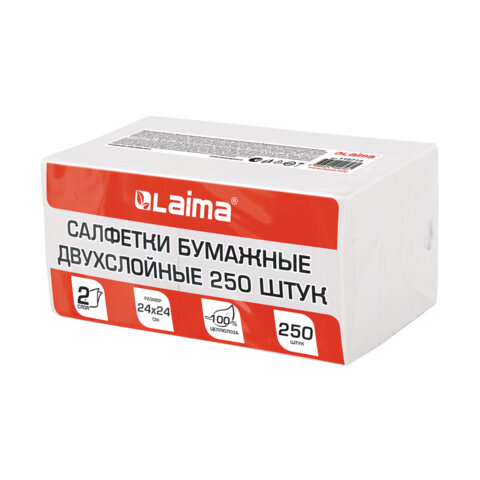 Салфетки бумажные 250 штук, 2-слойные, см, LAIMA, 100% целлюлоза